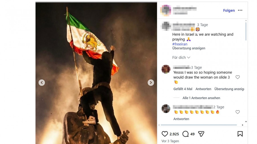 Διαμαρτυρία στο Ιράν - Ψεύτικη εικόνα