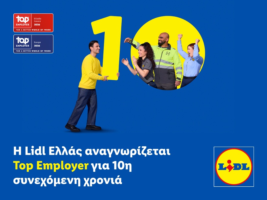 dth-lidl-ellas-anagnwrizetai-top-employer-gia-10h-synexomenh-xronia.jpg