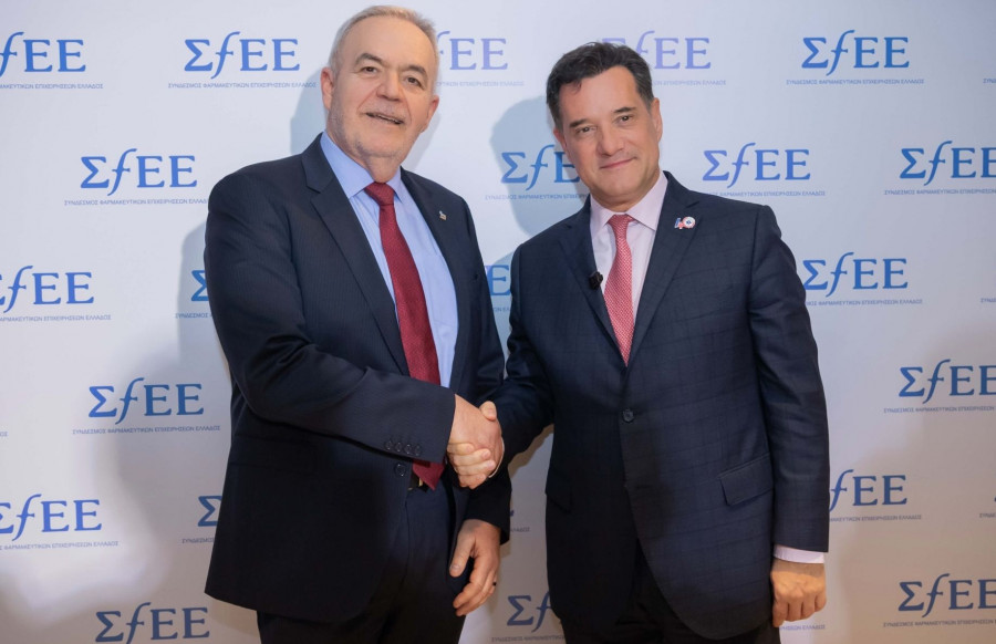 Παπαδημητρίου - Γεωργιάδης 