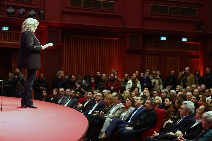 ΠΑΡΟΥΣΙΑΣΗ ΤΟΥ ΒΙΒΛΙΟΥ ΤΟΥ ΑΛΕΞΗ ΤΣΙΠΡΑ ΜΕ ΤΙΤΛΟ 