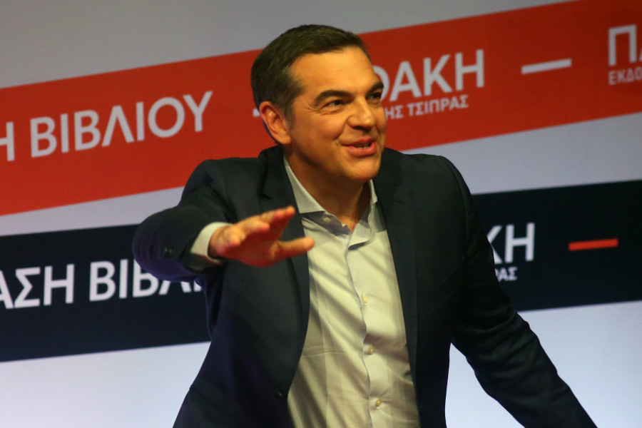 ΠΑΡΟΥΣΙΑΣΗ ΤΟΥ ΒΙΒΛΙΟΥ ΤΟΥ ΑΛΕΞΗ ΤΣΙΠΡΑ ΜΕ ΤΙΤΛΟ