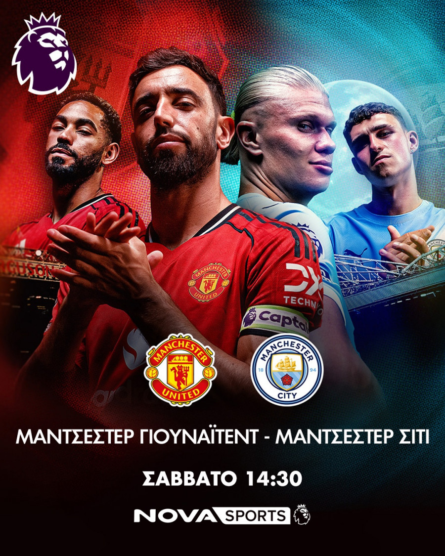 manchester-derby-1080x1350.jpg