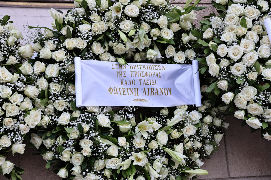 πριγκίπισσα Ειρήνη