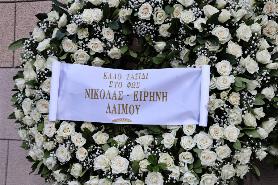 πριγκίπισσα Ειρήνη