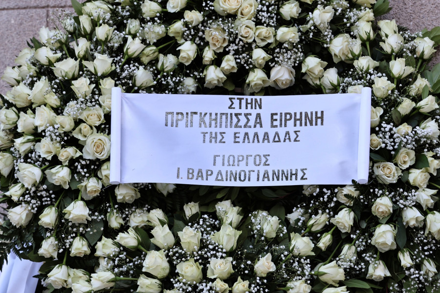 πριγκίπισσα Ειρήνη