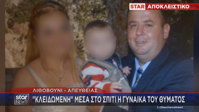 50ΧΡΟΝΟΣ ΑΓΡΙΝΙΟ