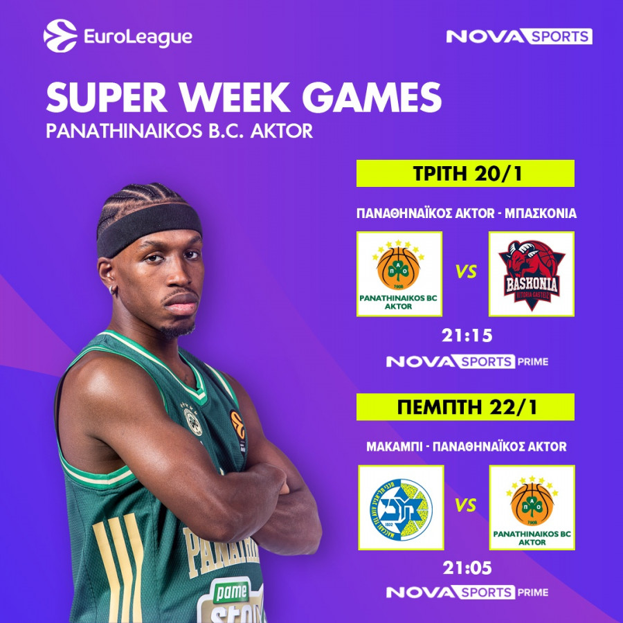 panathinaikos-super-week-1080-x-1080.jpg