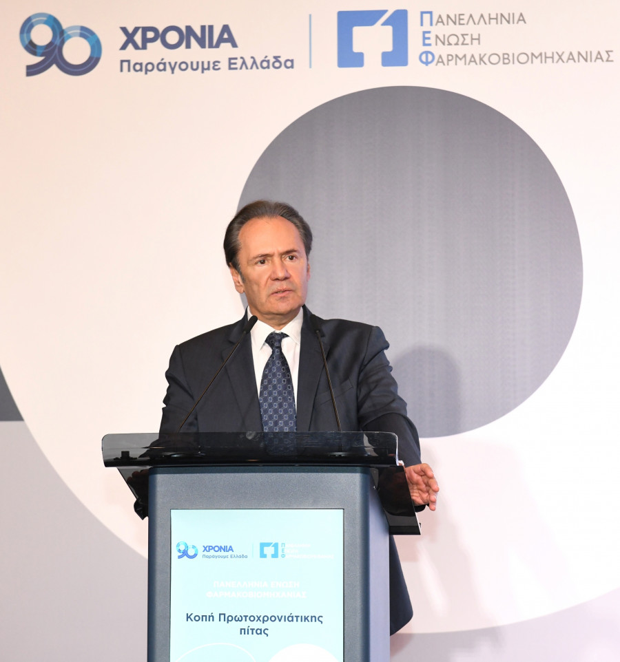 Θεόδωρος Τρύφων - ΠΕΦ