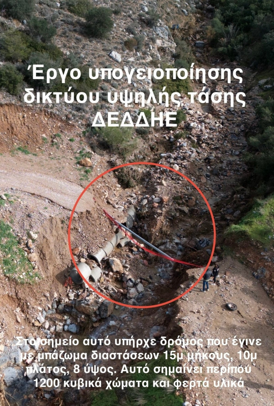 δεδδηε γλυφαδα