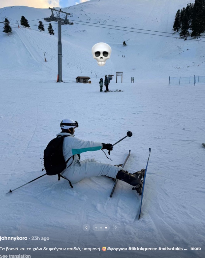 Σκι - ΤικΤοκ - Μητσοτάκης
