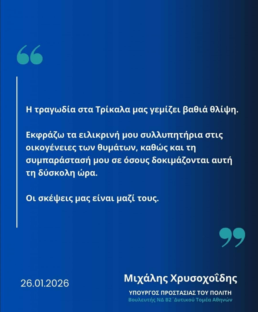 Δεν υπάρχει διαθέσιμη περιγραφή.