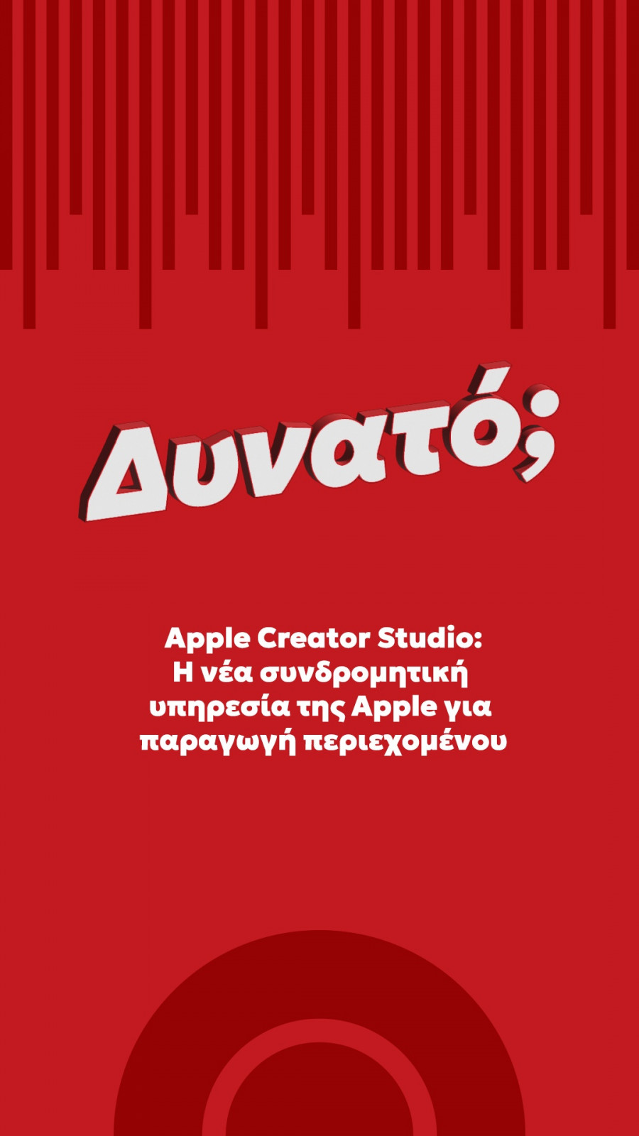 apple-creator-studiov.jpg