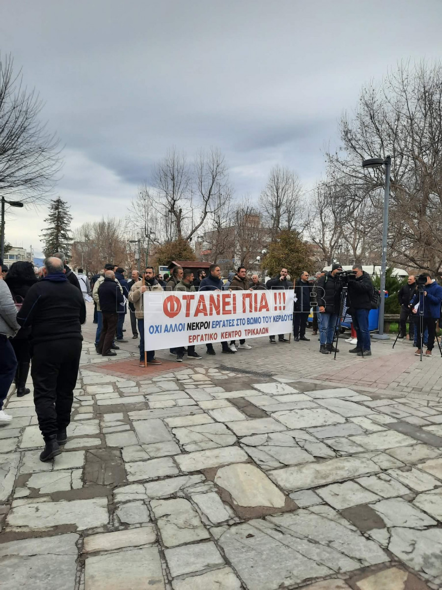 Απεργιακή συγκέντρωση στην κεντρική πλατεία των Τρικάλων από το Εργατικό Κέντρο της πόλης, για το πολύνεκρο δυστύχημα στο εργοστάσιο της «Βιολάντα».
