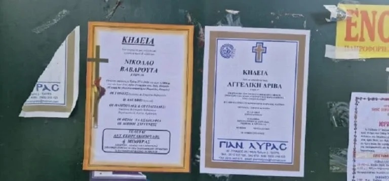patra-kideia3.jpg