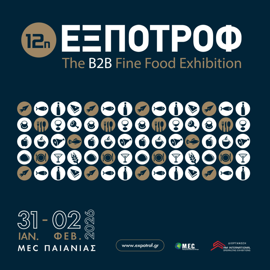 12h-e3potrof-the-b2b-fine-food-exhibitiono-koryfaios-proorismos-gia-thn-anadei3h-ths-ellhnikhs-gastronomiasvisual2.jpg