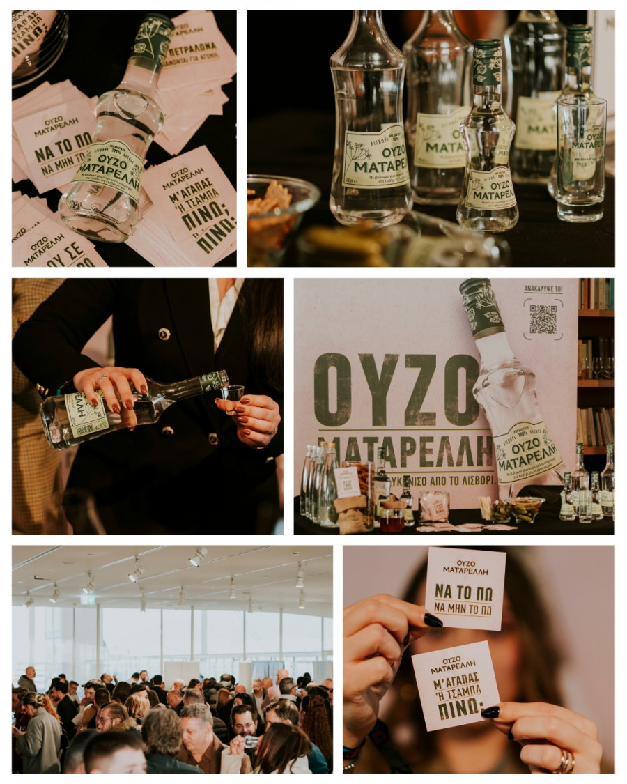 Ούζο Ματαρέλλη