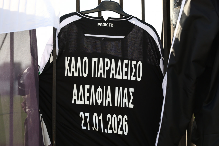 Κατάθεση λουλουδιών και συλλυπητηρίων μηνυμάτων στη Θύρα 4 της Τούμπας.