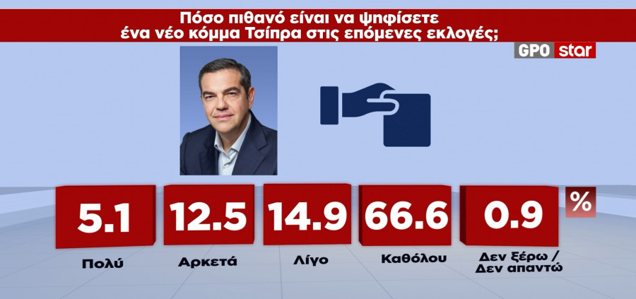 tsipras.jpg