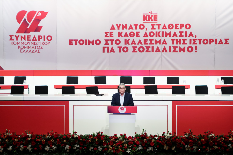 22ο Συνέδριο του ΚΚΕ.