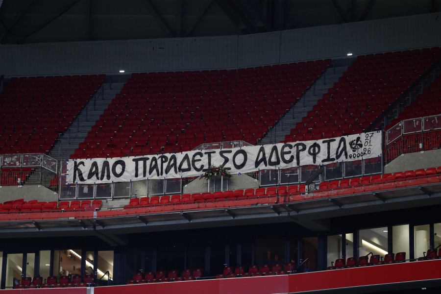 ΠΑΟΚ πανό οπαδοί νεκροί