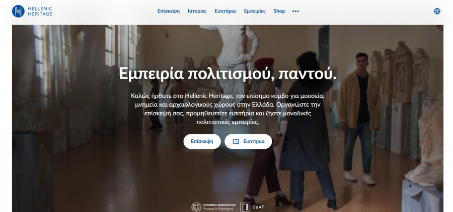 hellenic.jpg
