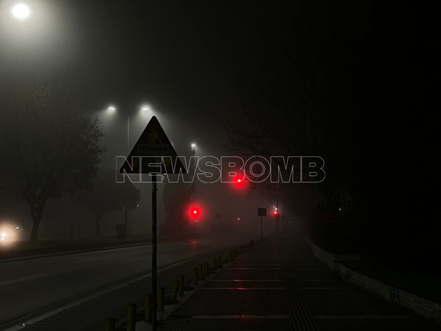 Θεσσαλονίκη - Ομίχλη