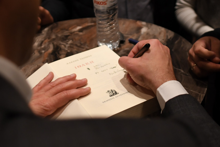 Αλέξης Τσίπρας