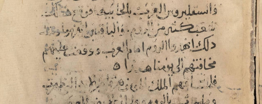 εγγραφο μονη σινα