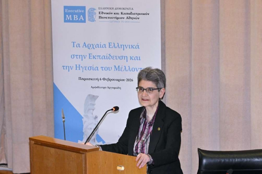 Η αντιπρύτανις του ΕΚΠΑ, καθηγήτρια Σοφία Παπαϊωάννου