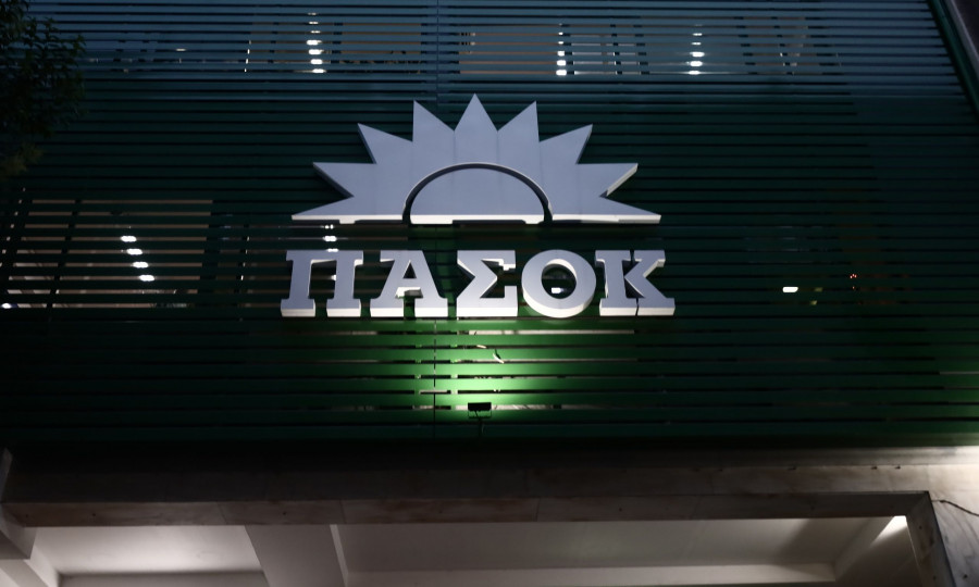 ΠΑΣΟΚ για ΟΠΕΚΕΠΕ: Η ΝΔ μεθόδευσε την αποτροπή ελέγχου υπουργών μέσω της Εξεταστικής