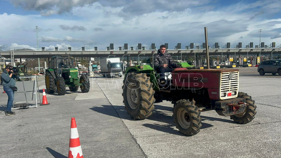 Αγρότες Λαμία