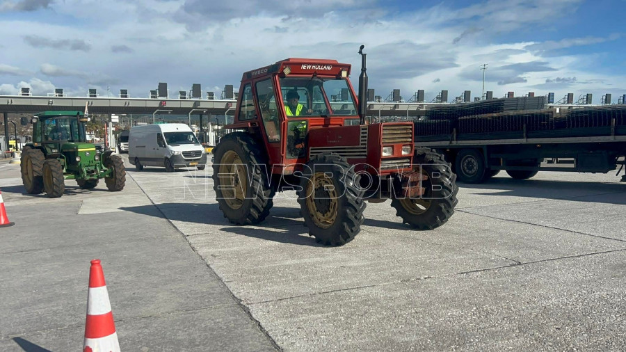 Αγρότες Λαμία