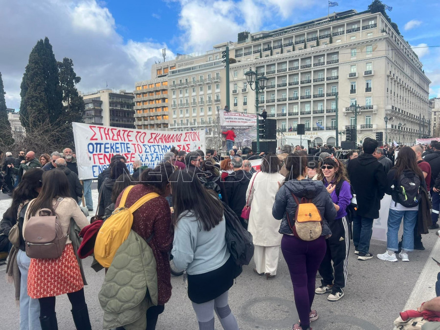 ΣΥΝΤΑΓΜΑ ΑΓΡΟΤΕΣ 