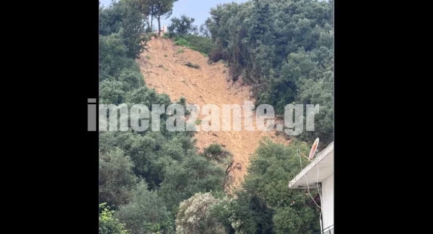 Κατολίσθηση Ζάκυνθος 