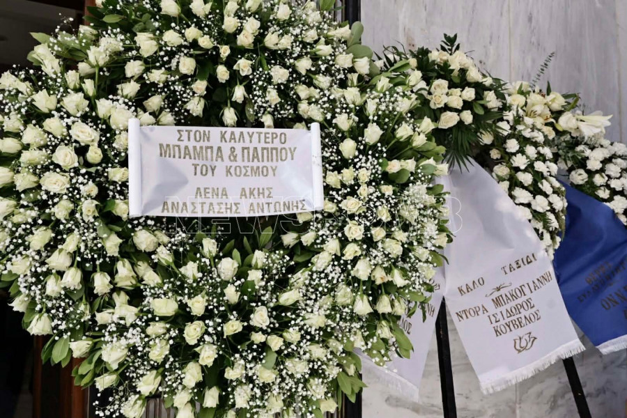 ΠΑΠΑΛΗΓΟΥΡΑΣ