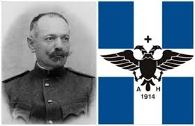 Δημήτριος Δούλης.