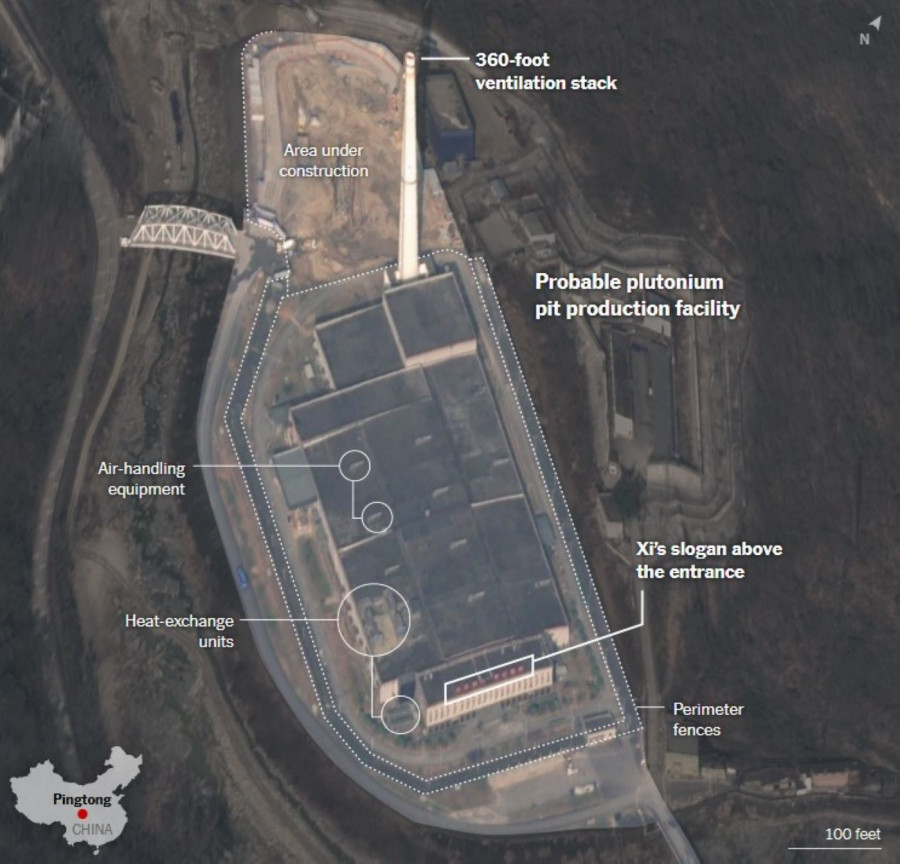 Κίνα πυρηνικά πυρηνική εγκατάσταση