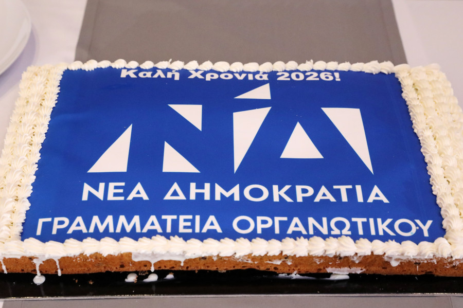 ΝΕΑ ΔΗΜΟΚΡΑΤΙΑ