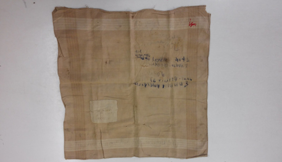 μαντήλι Αμπελογιάννη 