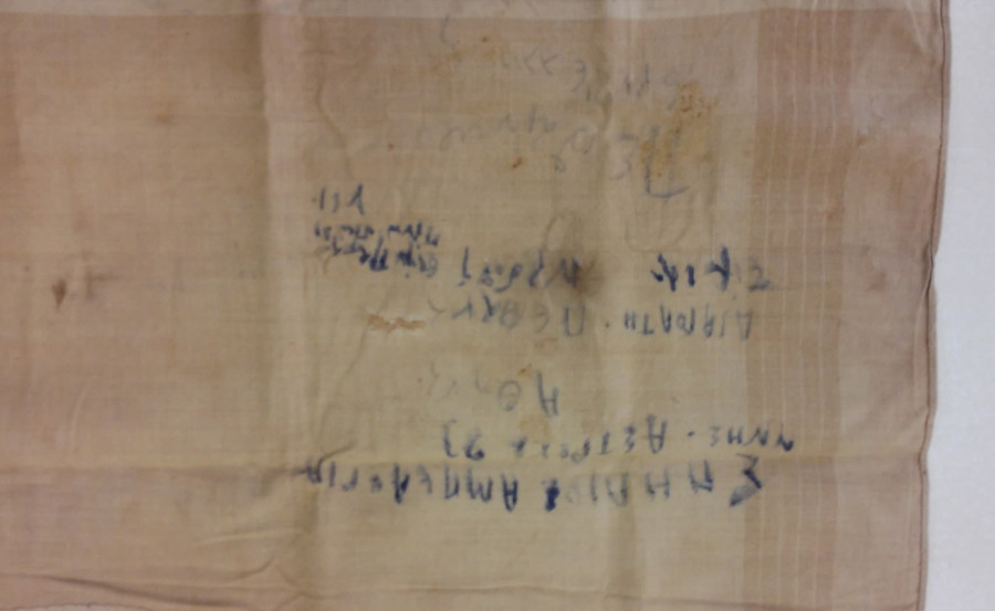 μαντήλι Αμπελογιάννη