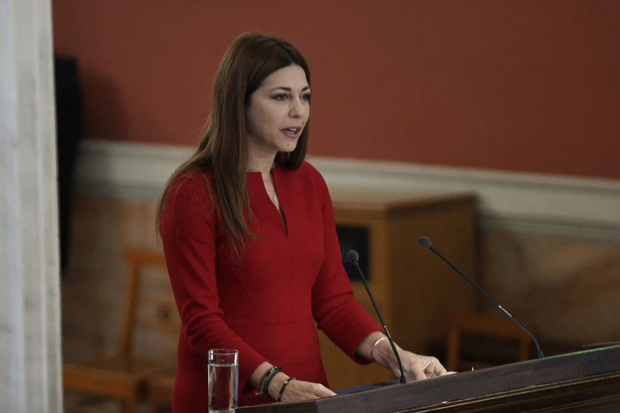 ΕΚΔΗΛΩΣΗ ΓΙΑ ΤΗΝ ΙΔΡΥΣΗ ΚΑΙ ΛΕΙΤΟΥΡΓΙΑ ΤΟΥ ΕΘΝΙΚΟΥ ΚΑΠΟΔΙΣΤΡΙΑΚΟΥ ΠΑΝΕΠΙΣΤΗΜΙΟΥ ΑΘΗΝΩΝ