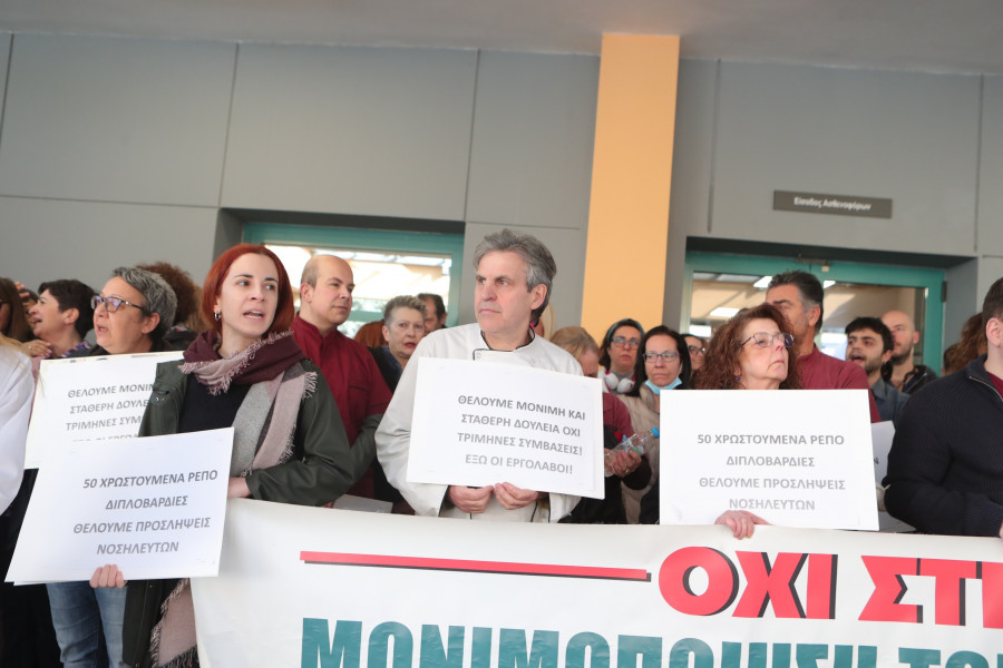 Επεισόδια στο Γενικό Κρατικό Νοσοκομείο Νίκαιας κατά την επίσκεψη του υπουργού Υγείας, Άδωνι Γεωργιάδη.