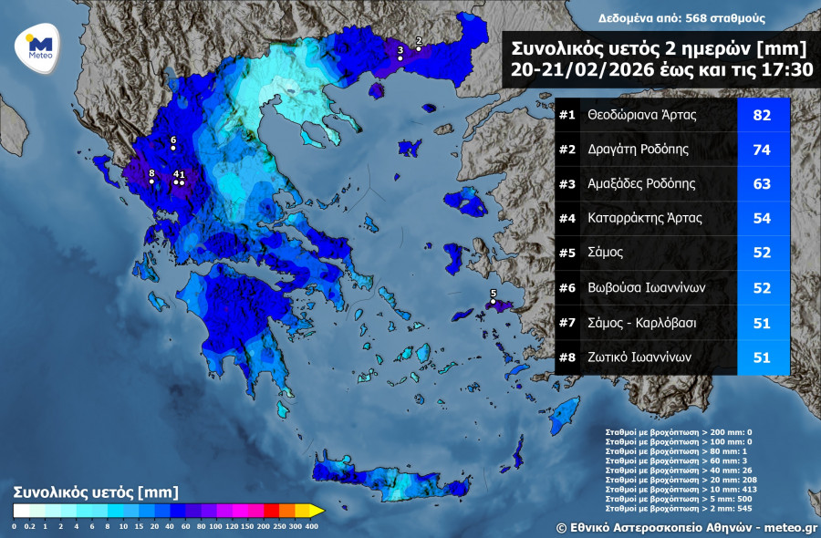 rainmap200221022026c.jpg