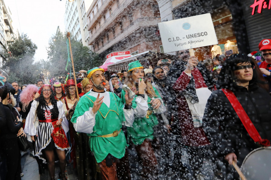 ΑΠΟΚΡΙΑΤΙΚΕΣ ΕΚΔΗΛΩΣΕΙΣ 2026 ΣΤΗΝ ΑΘΗΝΑ