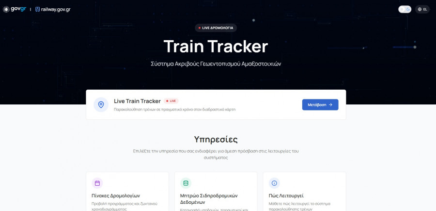 railway-gov-gr.jpg