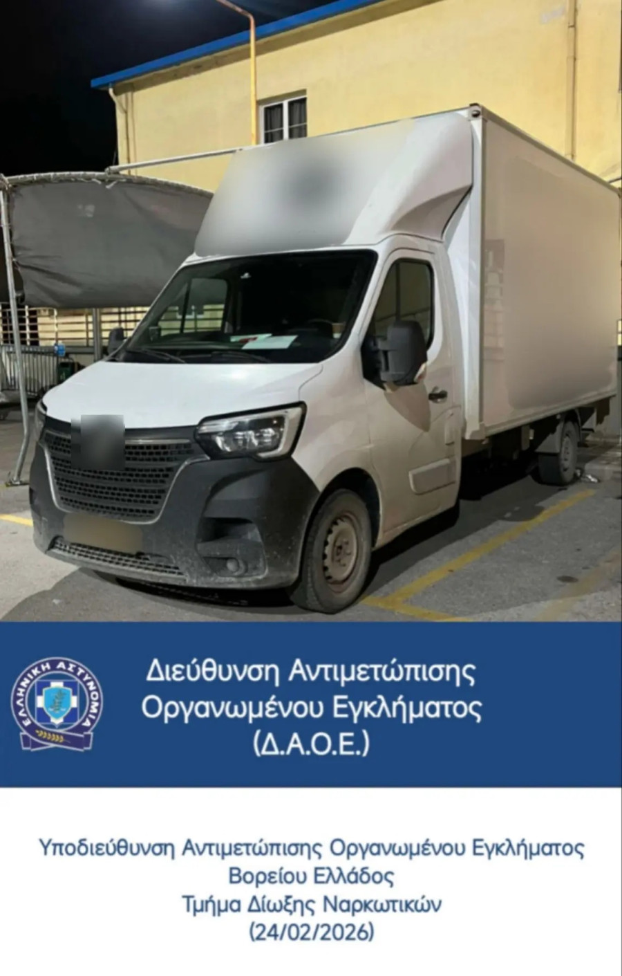 ΘΕΣΣΑΛΟΝΙΚΗ