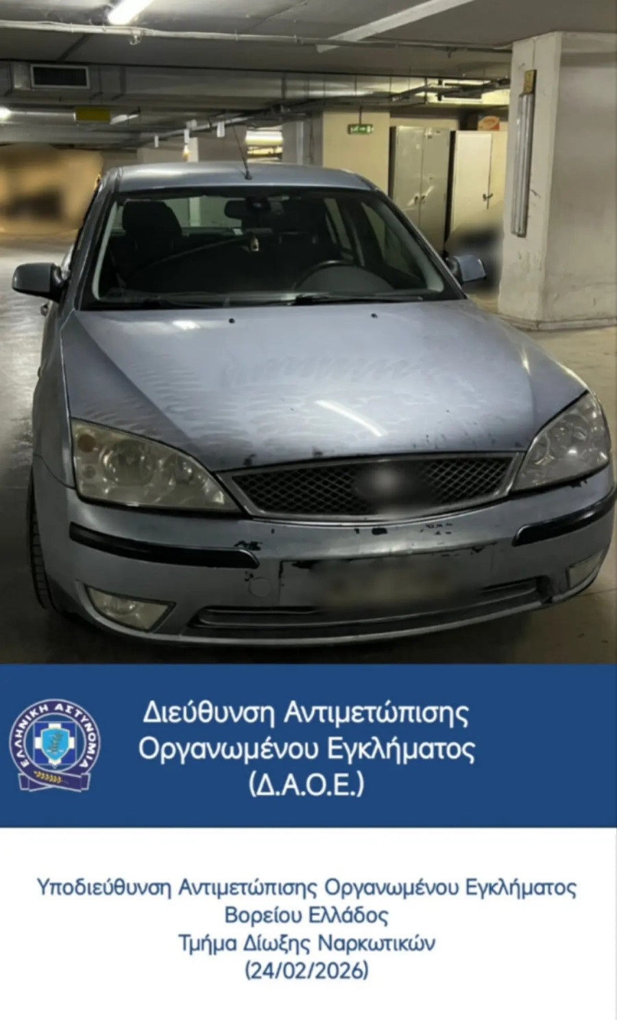 ΘΕΣΣΑΛΟΝΙΚΗ