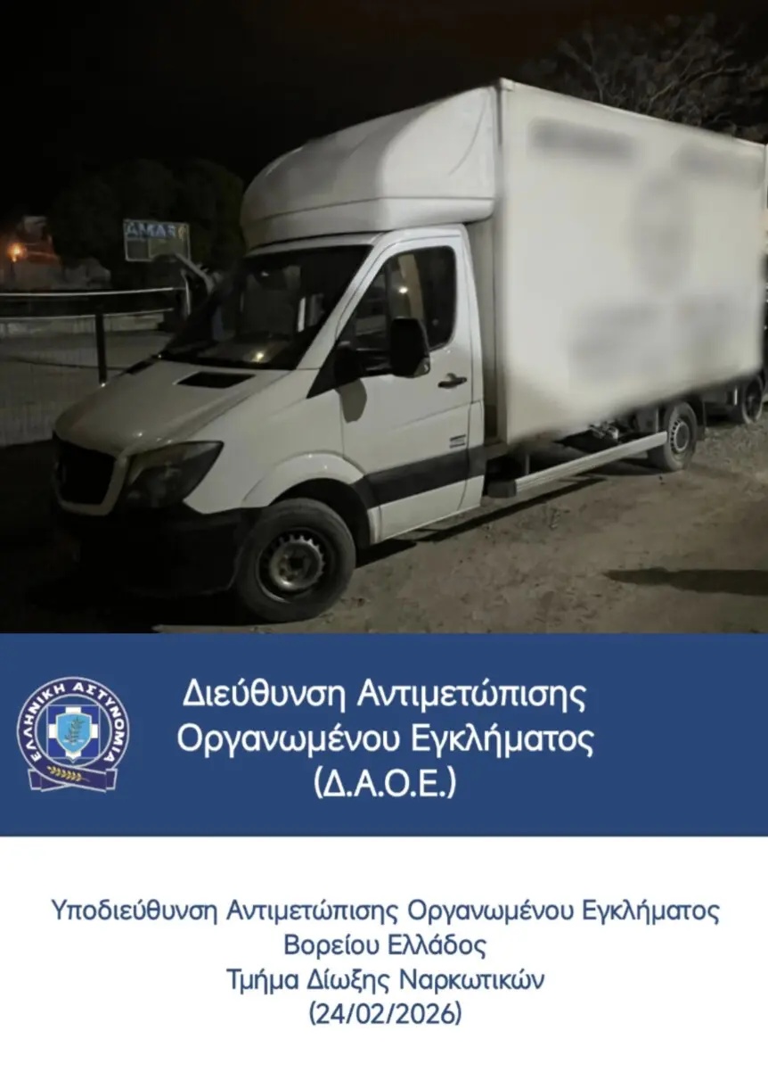 ΘΕΣΣΑΛΟΝΙΚΗ