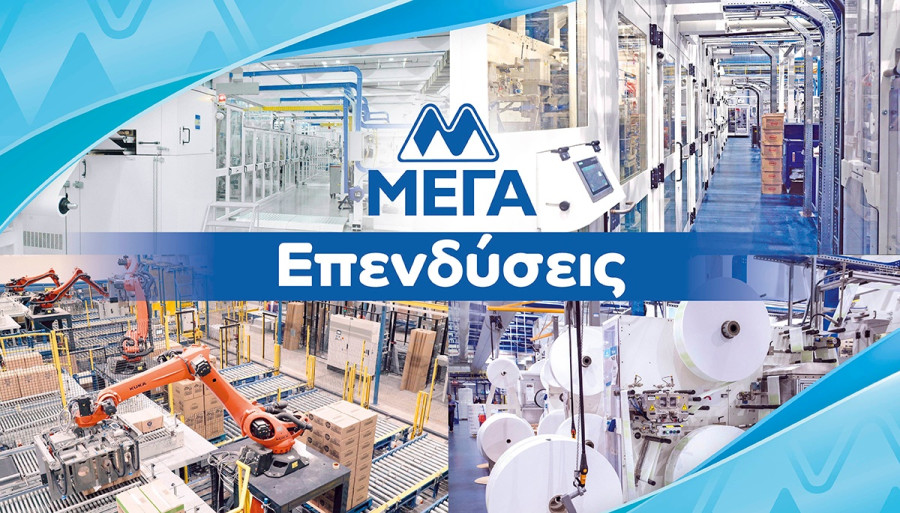 26_MEGA_ADVERT_Invest_1200x685