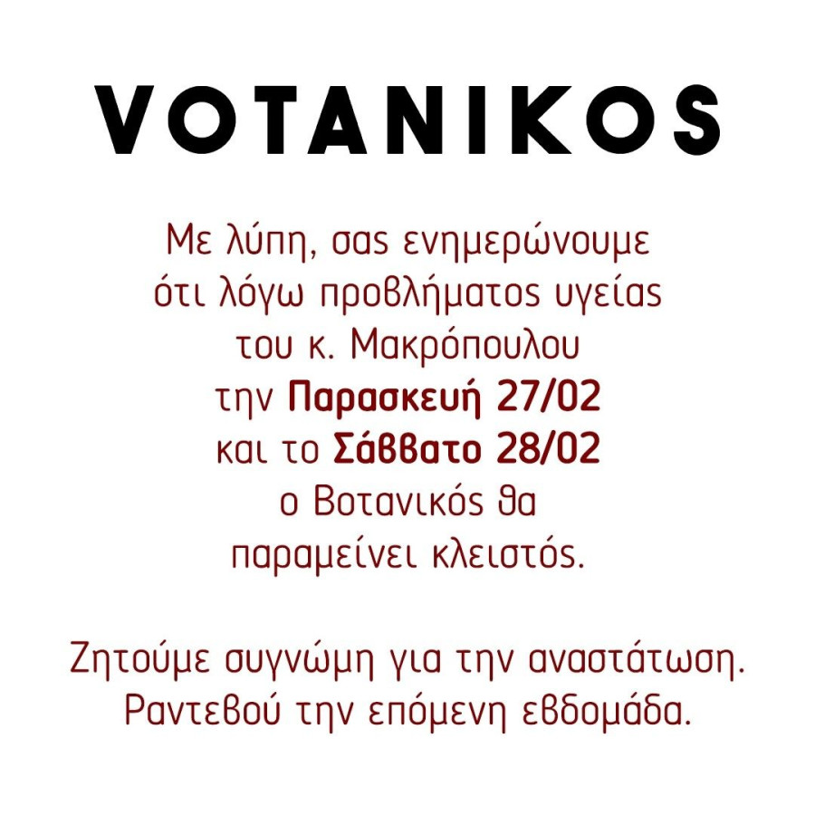 Μπορεί να είναι εικόνα κείμενο που λέει